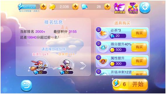 《一年級》官方手游 IOS平臺上線啦！